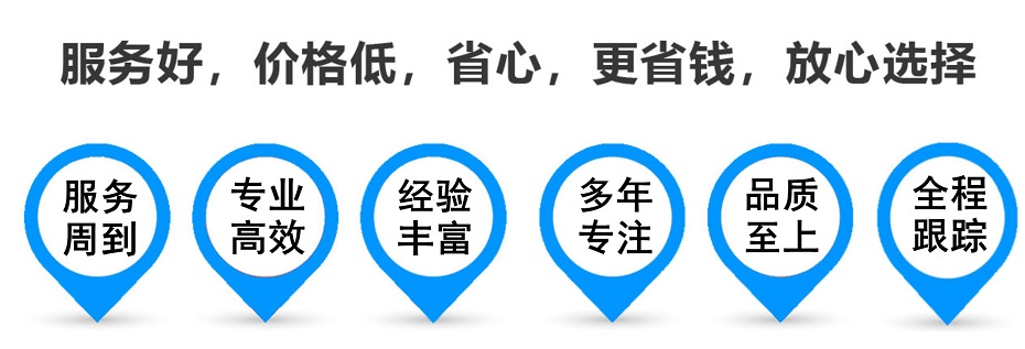 梅河口货运专线 上海嘉定至梅河口物流公司 嘉定到梅河口仓储配送